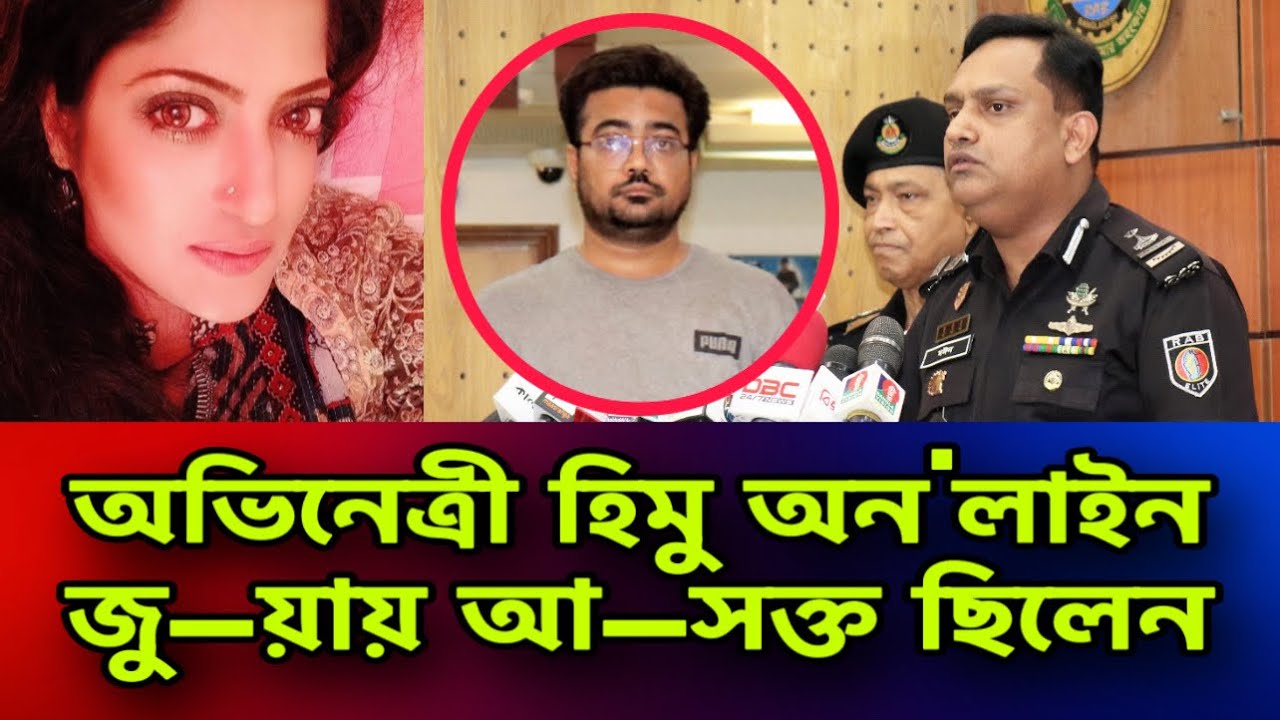 বন্ধু উরফি জিয়া তথ্যে বেরিয়ে আসছে বি’গো অ্যাপে কি করতেন অভিনেত্রী