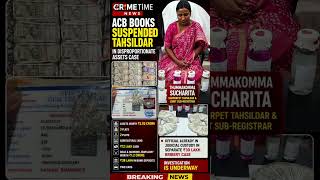 Telangana ACB Books Suspended Shamirpet Tahsildar in Disproportionate Assets Case