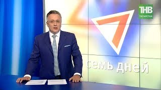 Видео Ильшат Аминов: журналист Кашин перешёл в плоскость, когда пора подключать уголовный кодекс | ТНВ (автор: ТНВ)