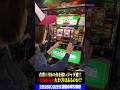 【超神回】ハナハナ専業さん、ジャグラーで覚醒し北電子の回し者になる #スロット #ジャグラー #shorts