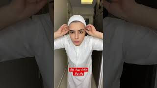 ياحبيبي ياشفيعي يارسول الله اذا كنت مسلم اكتب يالله