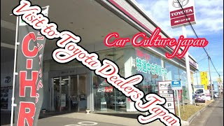 Japan Life Day#12 Vlog. Let’s Visit Toyota Dealers in Japan🇯🇵 Toyota Dealers In Ga