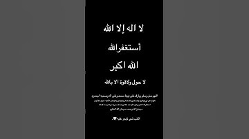 سورة الكهف ، اكتب شي تؤجر عليه