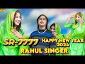 Sr 7777 happy new year rahul singer 4k2024    ft ghunjan sharma