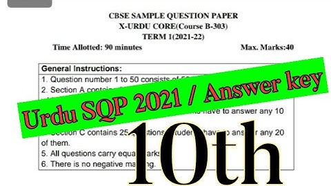 10th class cbse sample paper term 1 urdu 2021 with solution | answer key cbse Sqp urdu 10th b | urdu