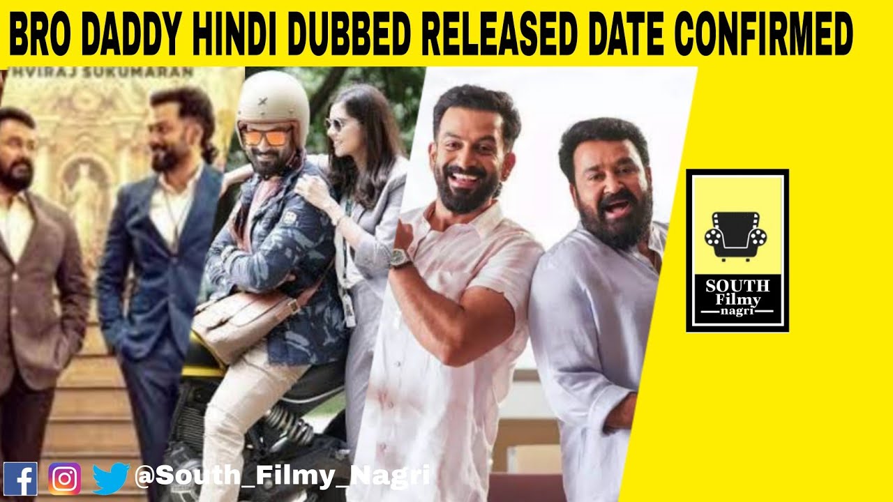 BRO DADDY HINDI DUBBED RELEASE DATE CONFIRMED | SOUTH FILMY NAGRI