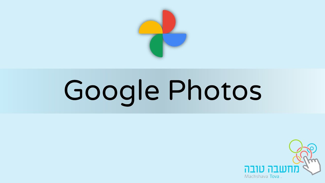 גיבוי תמונות בענן - עדכונים וטיפים - חלק ב' 09.09.20