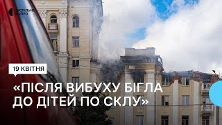 Ракетний удар по Дніпру 19 квітня: загинуло три людини, 24 - поранені