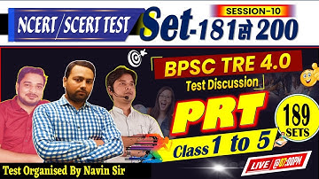 BPSC TRE 4.0 PRT 1 to 5, SET-189 | 120 QUESTIONS DAILY TEST DISCUSSION #bpsc #bpscteacher #tre4.0