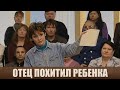 Заложница обстоятельств - Дела семейные #сЕленойДмитриевой