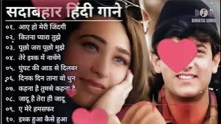 90’S Old Hindi Songs, 90s Love Song, Udit Narayan, Alka Yagnik, Kumar Sanu