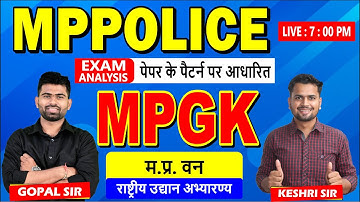 🔥Exam Analysis🔥|MP Police|MPGK | (म.प्र. वन राष्ट्रीय उद्यान अभ्यारण्य) By Keshri Pathak Sir