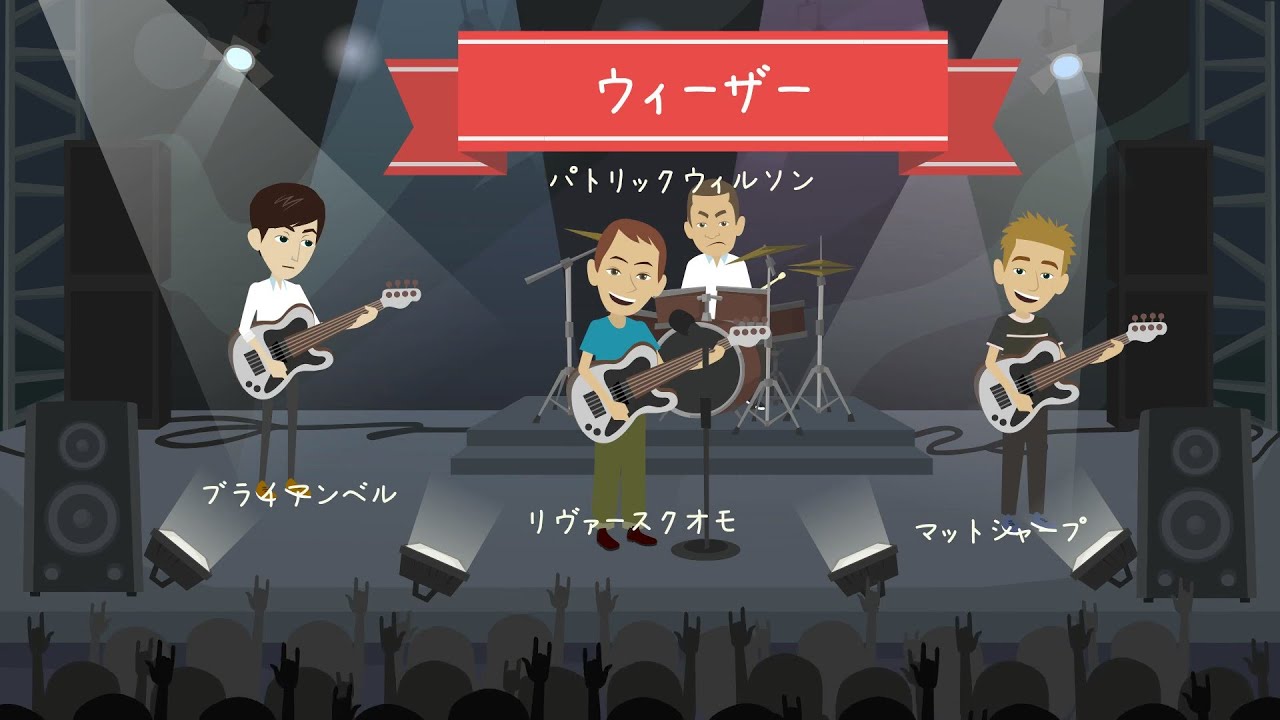WEEZER    泣き虫ロック