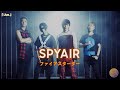 SPYAIR -『ファイアスターター』(FIRESTARTER) - LIVE