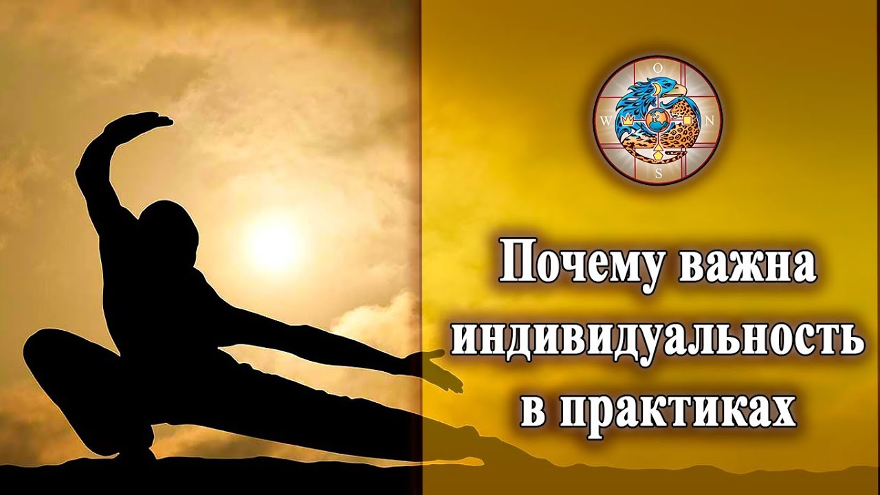 Индивидуальность человека. Почему важна индивидуальность. Человек индивидуальность личность. Каждый человек индивид. Индивидами рождаются личностью становятся индивидуальность.