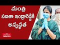 Telangana Minister Sabitha Indra Reddy admitted to hospital