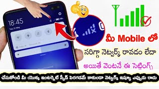 Mobile Network Problem Solved 100% Working Method For All Mobile And Sim || Network Problem Solution screenshot 4