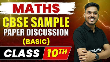MATHS (BASIC) - CBSE SAMPLE PAPER DISCUSSION 2023 | CLASS X BOARDS