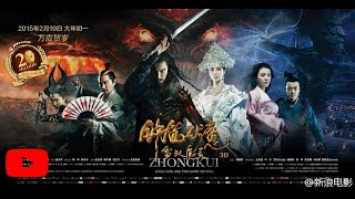 New Chinese Movie latest In Hindi SCİ Fİ Movies Hindi Dubbed Full HD 2021 HD 720p