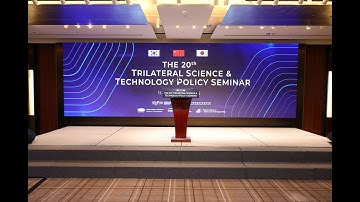 STI 협력의 현장: 2025 한·중·일 세미나 하이라이트