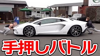 【ヒカキン×セイキン】ランボルギーニで遊ぶ兄弟【ヒカキン切り抜き】