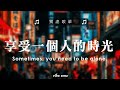 2024 2024  best english songs 2024   kkbox  2024 lyrics