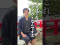 【潜在意識】実は逆効果！断捨離が苦しみを呼ぶ【引き寄せの法則】#スピリチュアル#潜在意識#shorts