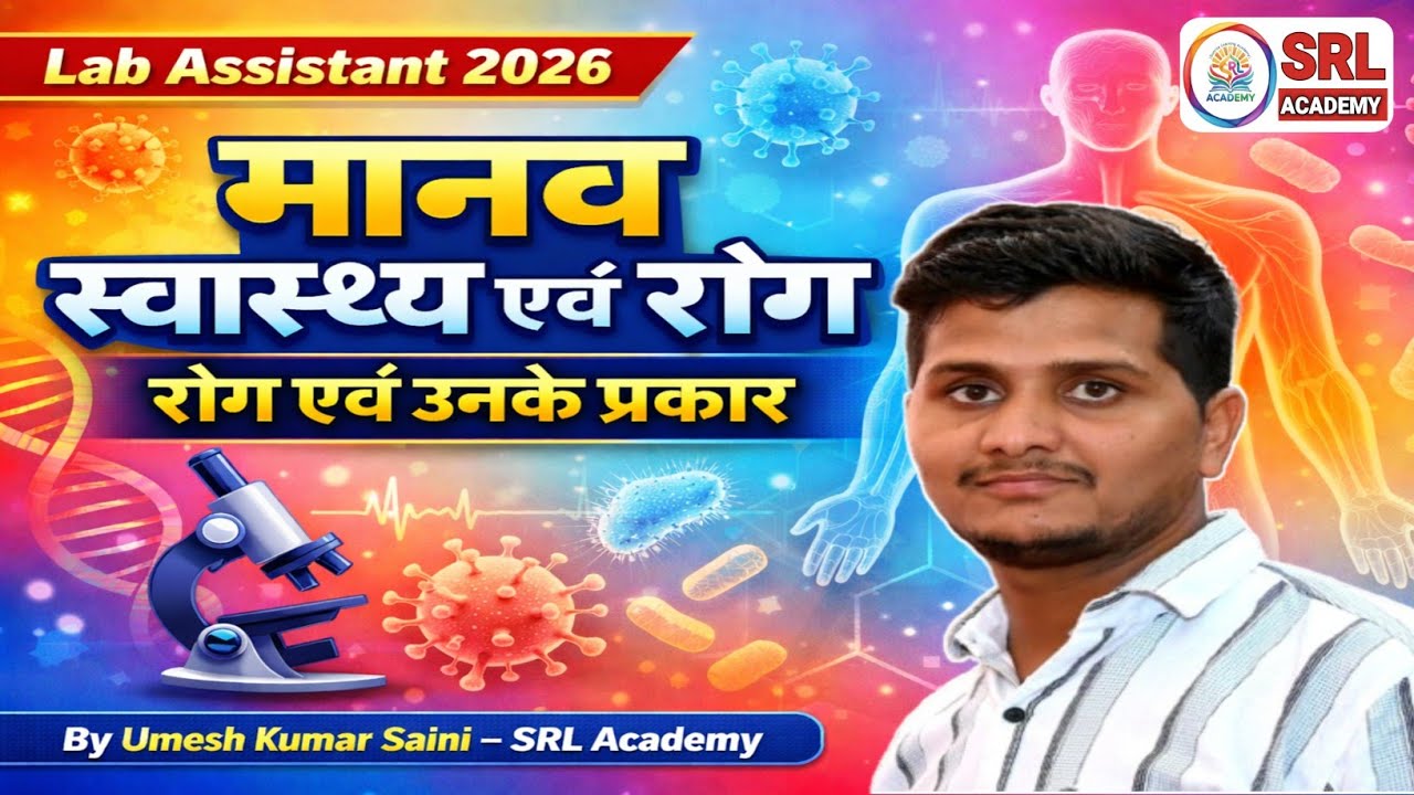 Human Health & Disease | Part -1 | Typhoid, Pneumonia & Common Cold | Biology | Lab Assistant 2026
