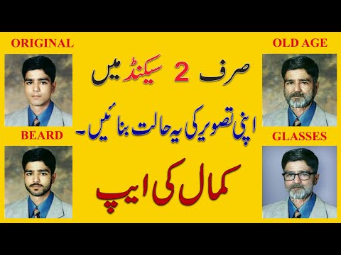 How to Use FaceApp aging filter Perfect selfie with just one tap, Face App Review
