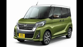 【日産新型デイズルークス最新情報】マイナーチェンジ発売！ハイウェイスターやスペック、燃費、価格は？