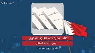 كتاب 