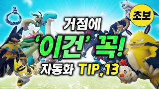 휘숙이 Hwi Sook 대표 영상 썸네일