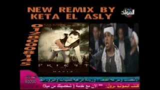 محمود الليثي الصعيدي ديما ريس توزيع كيتا الاصلي سمعها