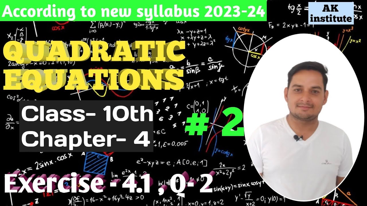 ncert-math-class-10-exercise-4-1-class-10-math-cbse-quadratic