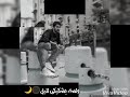 كنتي سندي وامي و حضنك بيدفي الحياه مبتحلاش الا بيه 