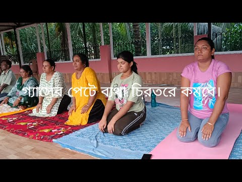 Relieve gas and stomach pain forever. #yoga #yogalife #viralvideo #yogatrainer