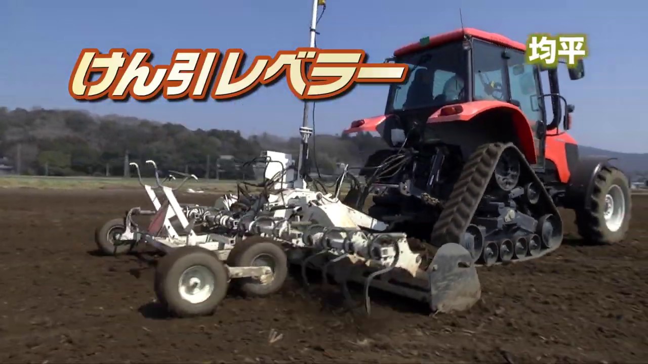 レベラー | スガノ農機製品専門中古販売SIR