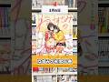 3月発売のおすすめ漫画紹介！#漫画紹介 #おすすめ漫画 #マンガ