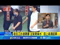 黃呂錦茹遭起訴