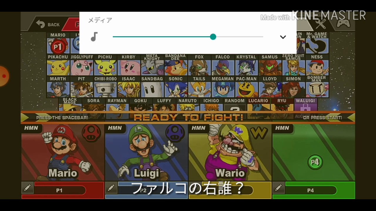 大乱闘スマッシュフラッシュ2 ワルイージ参戦 Youtube 大乱闘スマッシュフラッシュ2 ワルイージ参戦 Youtube