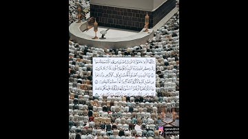 ماتيسر من سورة الجمعة _ تلاوة عطِرة بصوت القارئ الشيخ _ ماهر المعيقلي _ #_جمعة_مباركة  💜🌿