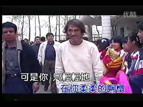 林志炫  温柔的拒绝