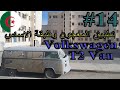 14# restauration Volkswagen T2 Van en Algérie (application et ponçage du mastic & L'apprêt filler  )