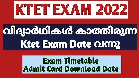 KTET Exam 2022 | Exam Date Published | Timetable | Admit Card Download Date | Ktet Exam