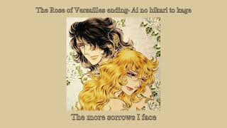 Video thumbnail of "Rose of Versailles- Ai no hakari to kage {subtitled}"