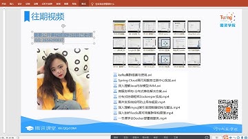 Spring Cloud高可用微服务架构实战 2