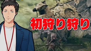 【エルデンリング/ELDEN RING #2】サムライドライブ【にじさんじ/社築】