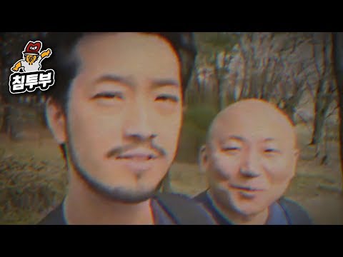 침 펄 M V 그건 아마 우리의 잘못은 아닐거야