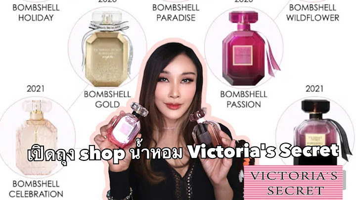 Shop victorias secret ม ท ไหน บ าง