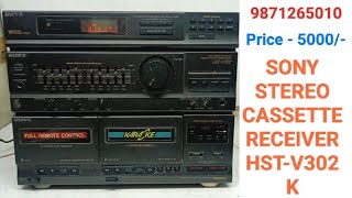 SONY STEREO CASSETTE RECEIVER HST-V302K Price - 5000/- Only Contact No - 9871265010